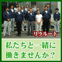株式会社サトウ商会