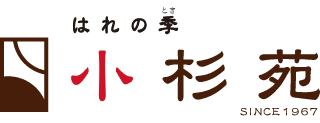 株式会社小杉苑