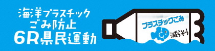 スルガビジネスソリューション株式会社