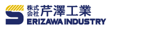 株式会社芹澤工業