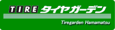 株式会社一馬タイヤ商会