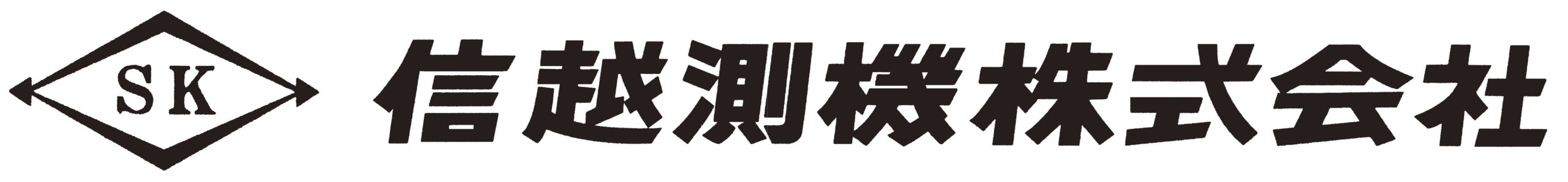 信越測機株式会社
