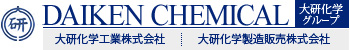 大研化学製造販売株式会社