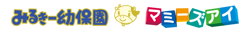 株式会社ハグウィズ