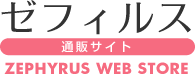 有限会社ゼフィルス