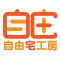 自由宅工房株式会社