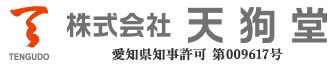 株式会社天狗堂