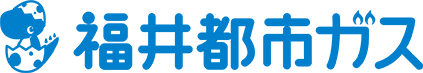 福井都市ガス株式会社