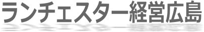 株式会社PAC