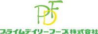 プライムデイリーフーズ株式会社