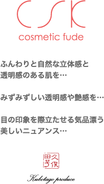 株式会社久保田号