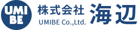 株式会社海辺