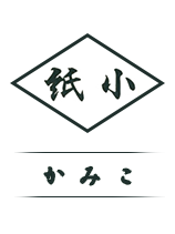 株式会社紙小