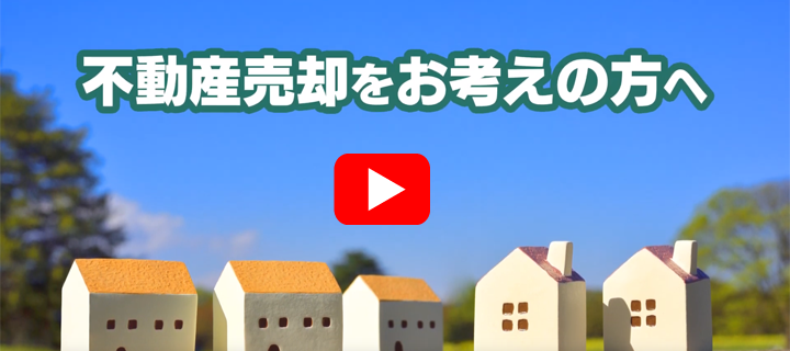 株式会社九州不動産販売