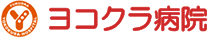 社会医療法人弘恵会