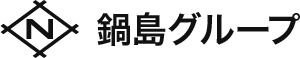 株式会社鍋島商店