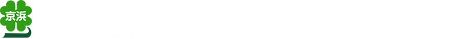 京浜運送株式会社