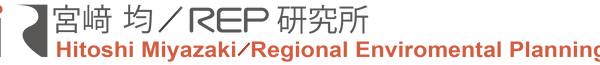 株式会社地域環境総合計画研究所