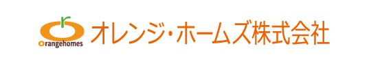 オレンジ・ホームズ株式会社