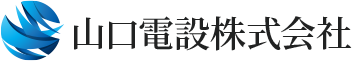 山口電設株式会社