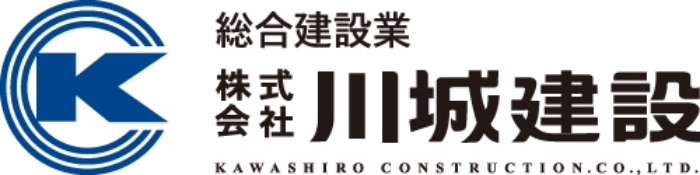 株式会社川城建設