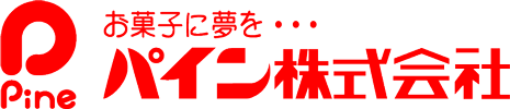 パイン株式会社