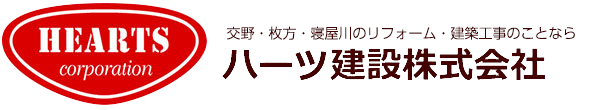 ハーツ建設株式会社