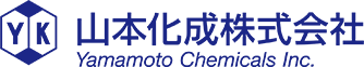 山本化成株式会社