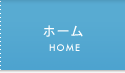 安全興業株式会社