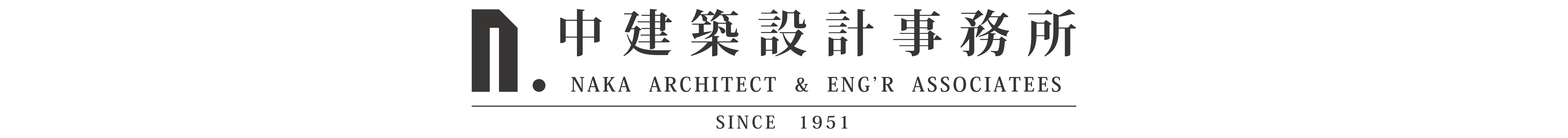 株式会社中建築設計事務所