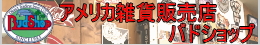 株式会社バドショップ
