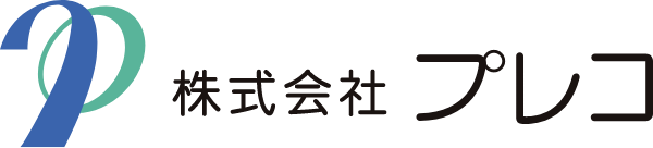 株式会社プレコ