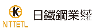日鐵鋼業株式会社