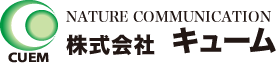 株式会社キューム