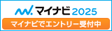 キタガワエンジニアリング株式会社