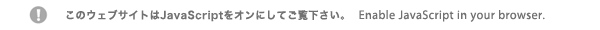 IKI株式会社