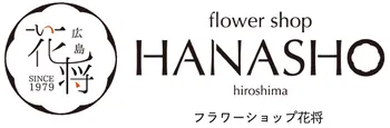 株式会社花将