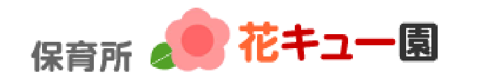 有限会社スマイル