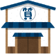 有限会社山根商事