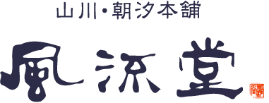 有限会社風流堂