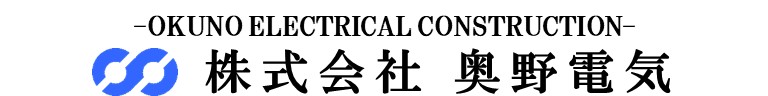 株式会社奥野電気