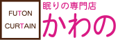 有限会社明日の部屋かわの