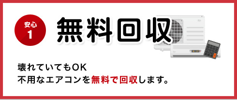 株式会社小原設備工業
