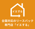 株式会社杜の仙台エステート