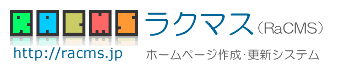 山手商事株式会社