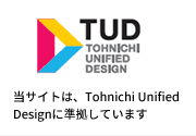 株式会社東日製作所