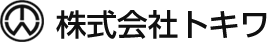 株式会社トキワ