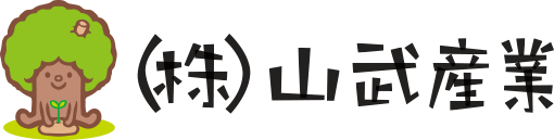 株式会社山武産業
