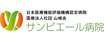 医療法人山崎会