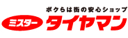 株式会社藤枝タイヤセールス